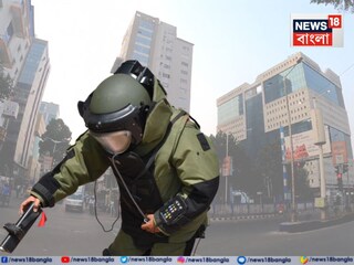 হঠাত্‍ ই-মেইল... ‘বোমা রাখা আছে সেক্টর ফাইভের এই বিল্ডিংয়ে’! স্কুলের পর বোমাতঙ্ক সল্টলেকে, পৌঁছল অ‍্যান্টি বম্ব স্কোয়াড