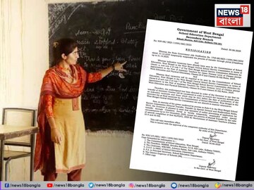 ৩১ ডিসেম্বর পর্যন্ত স্থগিত পোর্টালে শিক্ষক বদলি! 