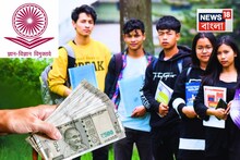 UGC ঈশান উদয় স্কলারশিপ ২০২৫-এ ১০,০০০ টাকা বৃত্তি, জানুন এর যোগ্যতা-সুবিধা ও কারা যোগ্য