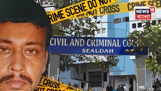 দোষী সঞ্জয় সেনকে ফাঁসি শোনাল আদালত