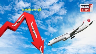 হঠা‍ৎ বিকট শব্দ, মাঝ আকাশে গোত্তা খেয়ে ২৬,০০০ ফুট নিচে নামল বোয়িং ৭৩৭! যাত্রীদের মধ্যে আতঙ্ক, দেখুন ভিডিও...