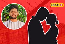 প্রেমিকার টানে মেঘালয় হয়ে বেআইনি পথে বাংলাদেশে পৌঁছে পুলিশের জালে বহরমপুরের যুবক