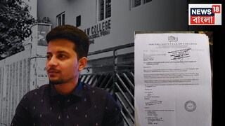 ২০১৮-তে মনোজিতের ভয়ে পুলিশের দারস্থ হয় স্বয়ং প্রিন্সিপাল! 