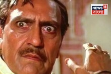 দেরিতে সেটে আসামাত্র বলি সুপারস্টারকে চড় মারেন অমরীশ পুরী! বলেন, 'তুমি নরকের কীট', কে?