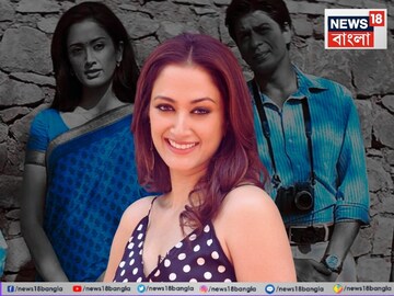 জীবনের প্রথম ছবিই শাহরুখের সঙ্গে, তারপরই উধাও! একটি ছবি করে কোথায় হারিয়ে গেলেন গীতা? জীবনের প্রথম ছবিই শাহরুখের সঙ্গে, তারপরই উধাও! একটি ছবি করে কোথায় হারিয়ে গেলেন গীতা?