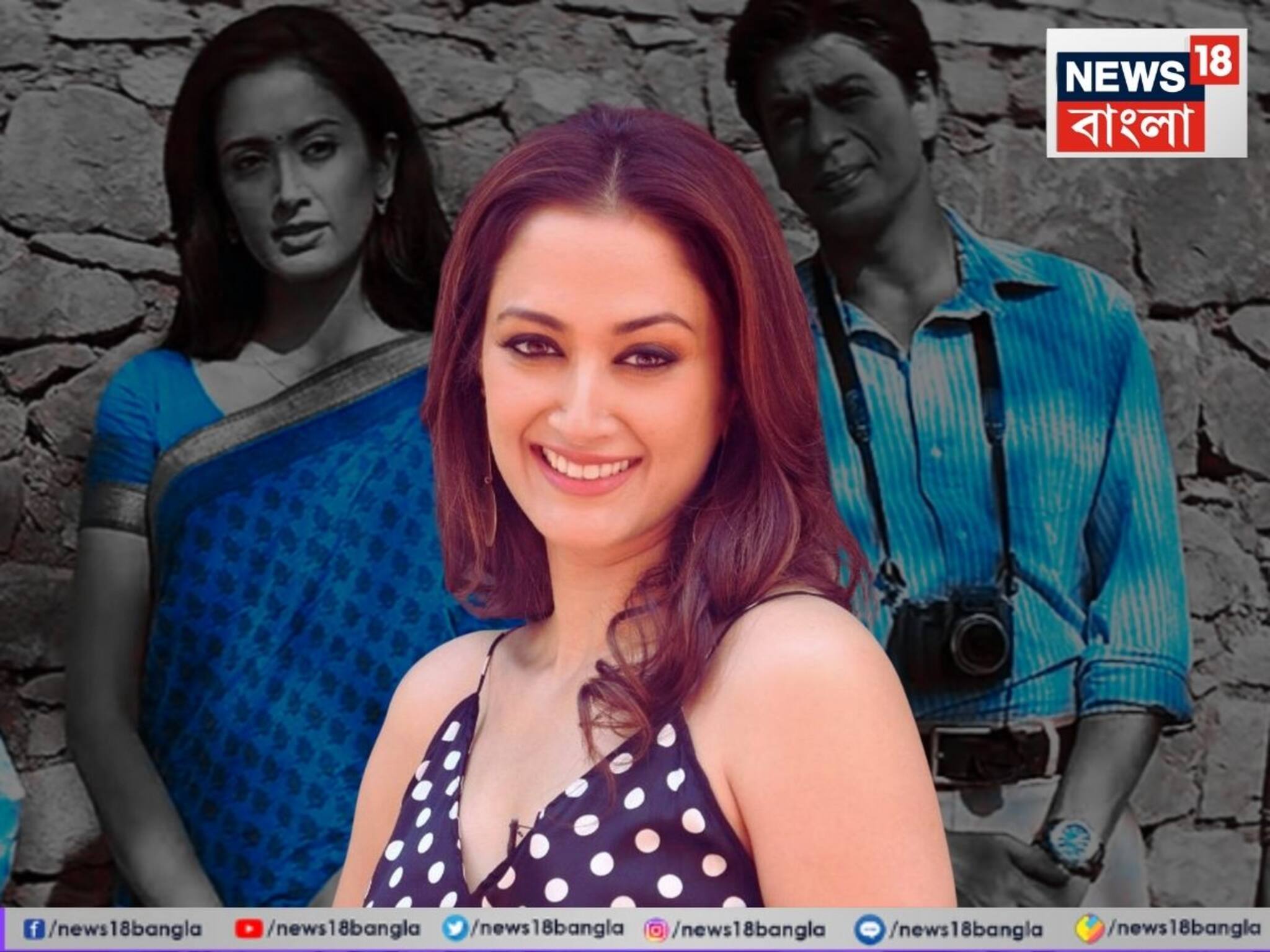 Bollywood Gossip: জীবনের প্রথম ছবিই শাহরুখের সঙ্গে, তারপরই উধাও! একটি ছবি করে কোথায় হারিয়ে গেলেন 'স্বদেশ'-এর গীতা?