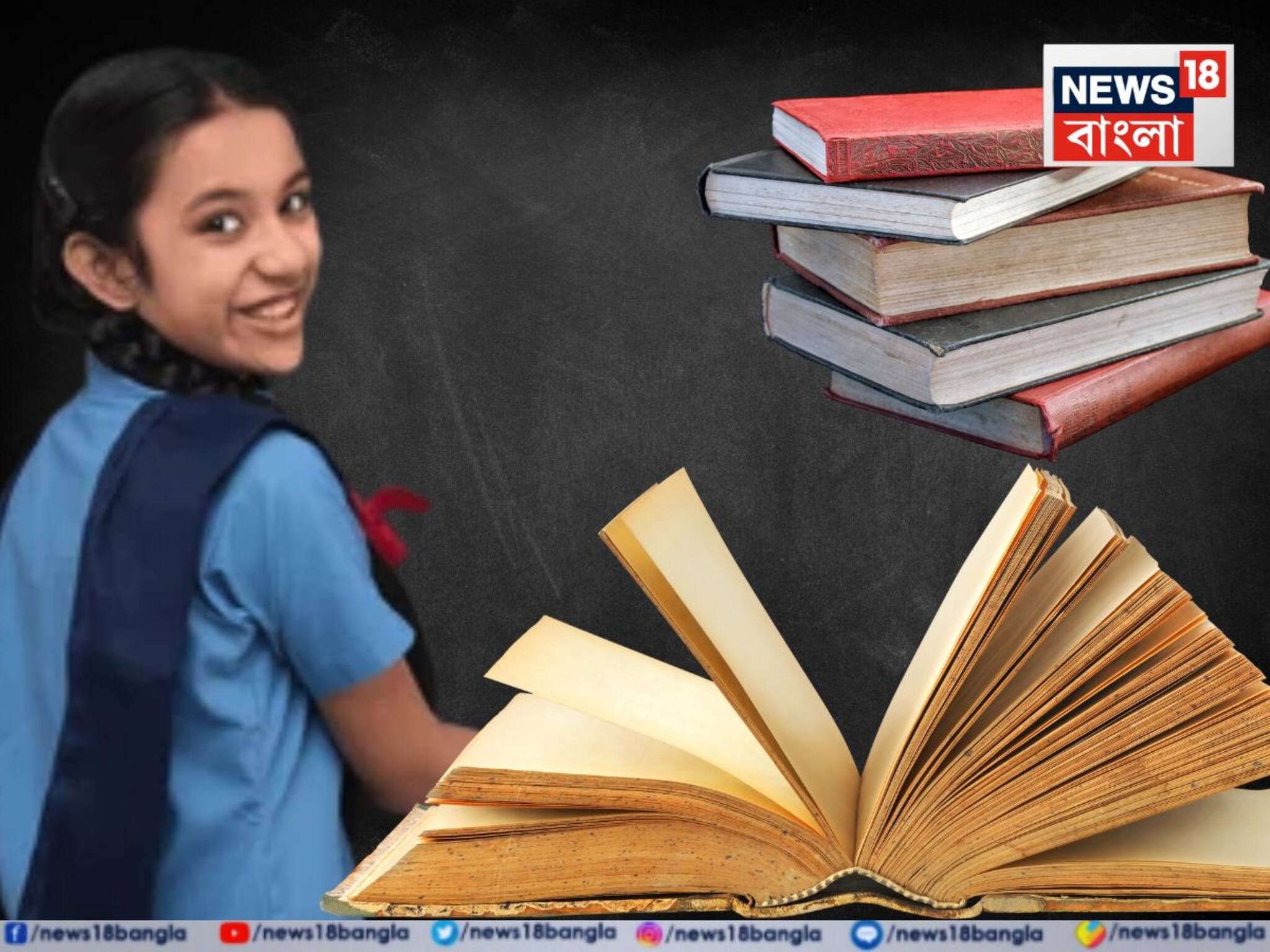 Navya Scheme for Girls: পড়তে পড়তেই শুরু চাকরির ট্রেনিং, ১৬ বছর বয়স হলেই মেয়ের নাম নথিভুক্ত করুন এই সরকারি প্রকল্পে! প্রচুর সুযোগ-সুবিধা