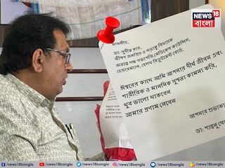 News18