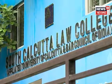 South Calcutta Law College: ১০ দিন পর ফের খুলল কসবার ল’কলেজ, মোতায়েন পুলিশ বাহিনী,কারণ ছাড়া ক্যাম্পাসে ঢোকা বারণ,বাধ্যতামূলক আই-কার্ড