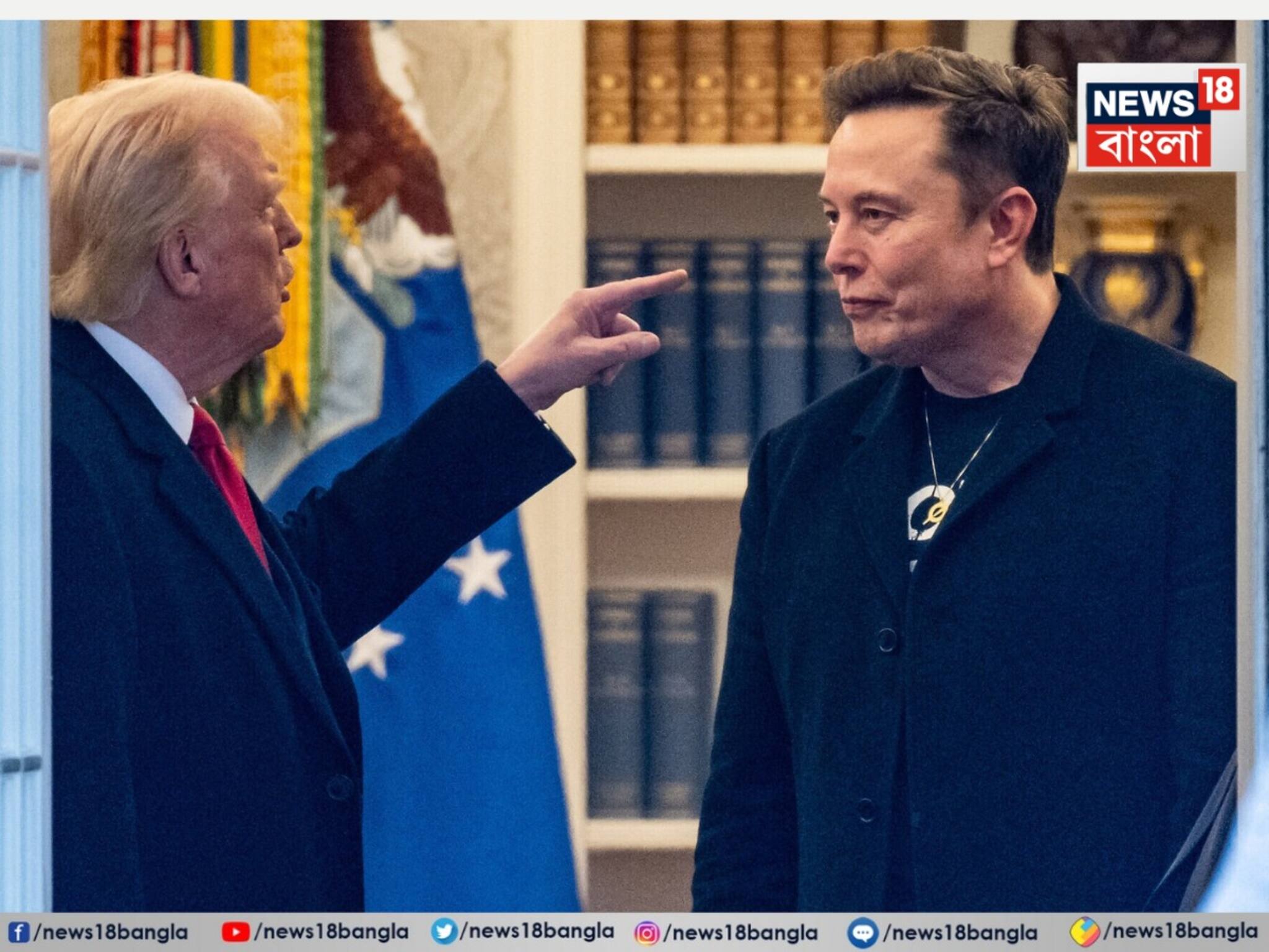 Donald Trump: দ্বিদলীয় ব‍্যবস্থায় তৃতীয় দল! ‘হাস‍্যকর’, এলন মাস্কের নতুন দলকে নিয়ে কী বললেন প্রেসিডেন্ট ট্রাম্প?