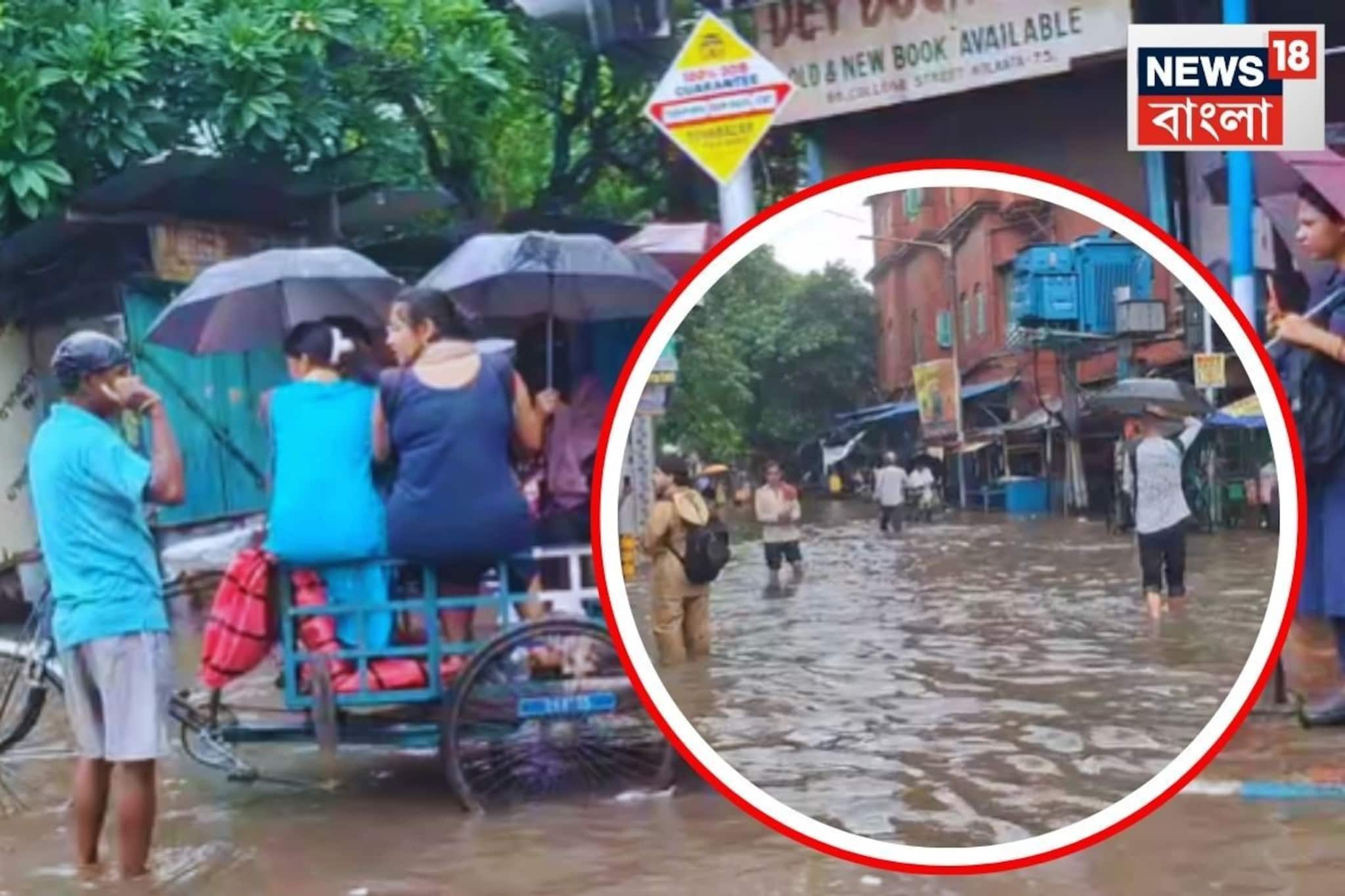 জল থই থই কলকাতা! দক্ষিণ শাখার বেশিরভাগ ট্রেন চলাচলে বিঘ্ন! রাস্তায় নাকাল মানুষ