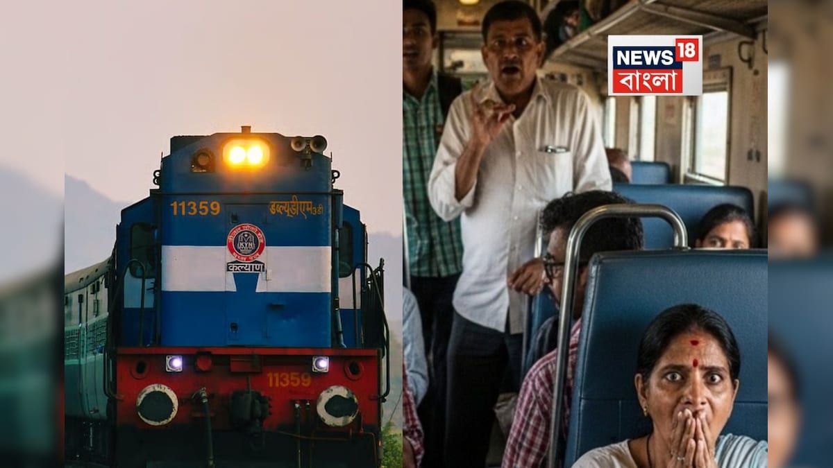 সিটের নীচে শুয়ে কে..? আচমকা ৪০ মিনিট থমকে গেল চলন্ত ট্রেন! পরমুহূর্তে কেঁপে উঠলেন যাত্রীরা