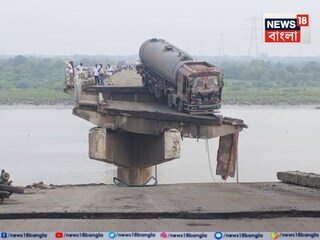সেতুর মাঝে ঝুলছে ট্যাঙ্ক, নদীতে তলিয়ে গেল বহু গাড়ি
