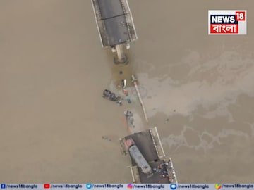 Gujarat Bridge Collapse Viral Video: ঝুলছে ট্যাঙ্ক, মাঝখান থেকে ভেঙে নদীতে ঢুকে গেছে সেতু! দেখুন হাড়হিম করা গুজরাতের সেই ভিডিও Gujarat Bridge Collapse Viral Video: ঝুলছে ট্যাঙ্ক, মাঝখান থেকে ভেঙে নদীতে ঢুকে গেছে সেতু! দেখুন হাড়হিম করা গুজরাতের সেই ভিডিও