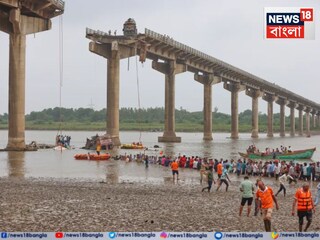 গুজরাটের ভয়ঙ্কর ব্রিজ দুর্ঘটনায় মৃত ১০, ভাইরাল ভিডিওতে মায়ের আর্তনাদ—‘মারো ছোকরা ডুবি গায়ো’, দেখুন ভিডিও...