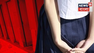 Child Death News: সৎ বাবার ভয়ঙ্কর কাণ্ড! স্ত্রীকে সময় দিতে পারতেন না, রাগে ৪ বছরের শিশুকে চরম শিক্ষা! সমুদ্রে ফেলা হয় দেহ...