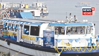 গঙ্গায় ছুটছে ‘ঢেউ’