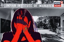 বয়েজ হোস্টেলের ঘরে কেন যান তরুণী? জোকা IIM-কাণ্ডে অভিযুক্ত ছাত্র সম্পর্কে আরও যা জানা গেল