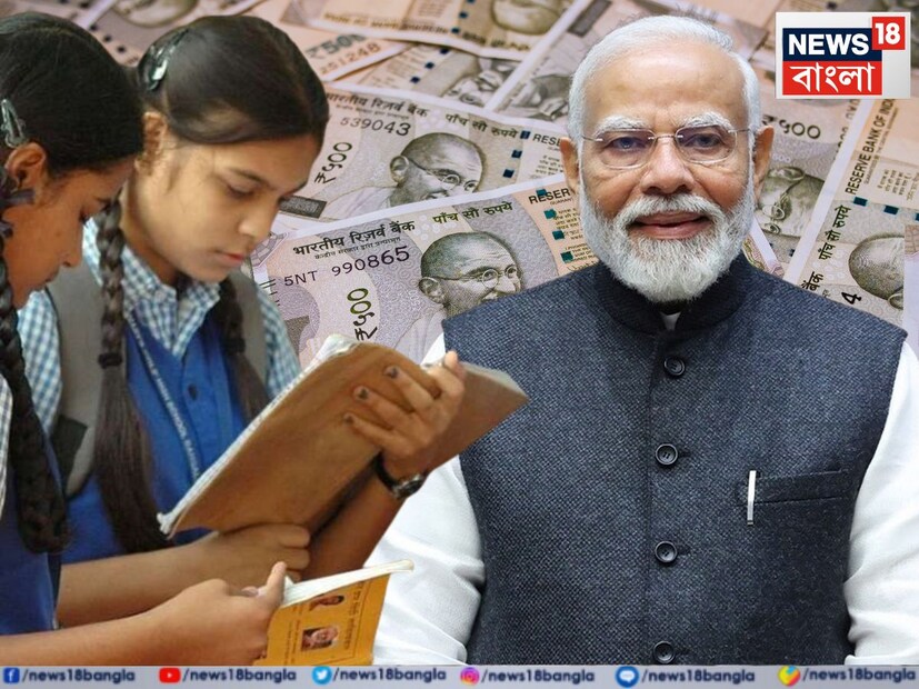 দেশের বহু মেধাবী ছাত্রছাত্রী আর্থিক সমস্যার কারণে উচ্চশিক্ষা থেকে বঞ্চিত হন। ছাত্রছাত্রীদের জন্য কেন্দ্র সরকার চালু করেছে নতুন একটি স্কলারশিপ।  সমস্ত পড়ুয়াদের পাশে দাঁড়াতে কেন্দ্রীয় সরকার প্রতি বছর চালু করে থাকে একাধিক স্কলারশিপ প্রকল্প। সেই তালিকায় অন্যতম গুরুত্বপূর্ণ এবং জনপ্রিয় প্রকল্প হল PM Scholarship Scheme বা প্রধানমন্ত্রী স্কলারশিপ প্রকল্প ২০২৫।