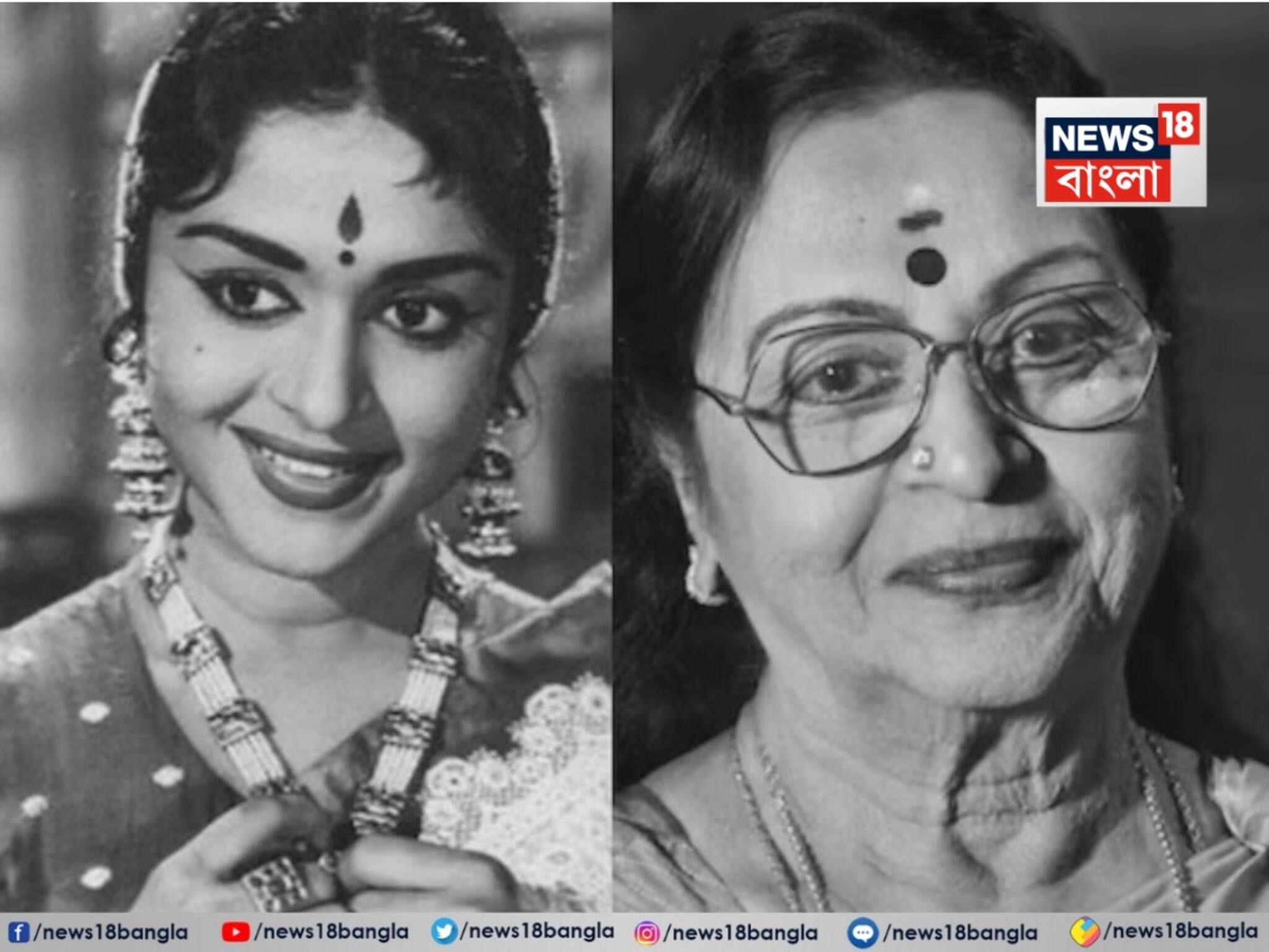 Death News: একদিনের ব্যবধান... পরপর দুই অভিনেত্রীর মৃত্যু, চলচ্চিত্র জগতে বিরাট দুঃসংবাদ! লেডি সুপারস্টারের প্রয়াণে কাঁদছে বিনোদন দুনিয়া