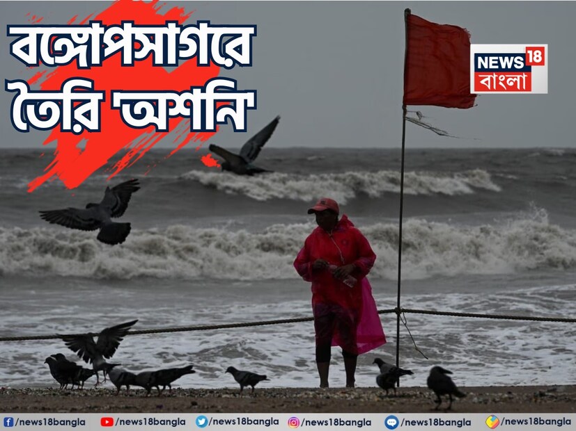 একাধিক সিস্টেম আর বর্ষার মৌসুমী ব্যাটিং। আবহাওয়ার চরম কোপ দেশ জুড়ে। দুর্যোগ চরমে বেশ কিছু রাজ্যে। উত্তর থেকে দক্ষিণ, নাগাড়ে বৃষ্টির পূর্বাভাস একাধিক রাজ্যে। পশ্চিম উত্তরপ্রদেশ এবং উত্তরাখণ্ডের সমভূমিতে গভীর রাত থেকে বৃষ্টি হচ্ছে। একটানা বৃষ্টিপাতের ফলে আর্দ্রতা ও অস্বস্তি থেকে এই সব এলাকায় মানুষ কিছুটা স্বস্তি পেয়েছে।