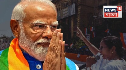 ২১শে জুলাইয়ের আগেই রাজ্যে মোদি ২১শে জুলাইয়ের আগেই রাজ্যে মোদি