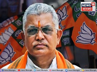 ‘দলের পক্ষ থেকে কোনও আমন্ত্রণ পাইনি এখনও’! কার আমন্ত্রণে মোদির সভায় থাকবেন দিলীপ?