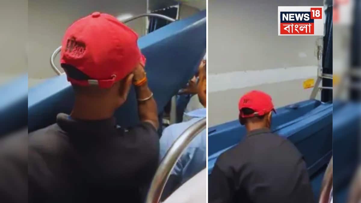 টেনে হিঁচড়ে বের করা হল…! রাজধানী এক্সপ্রেসের 2AC কোচের আপার বার্থে যা ঘটল, মুহূর্তে পায়ের তলা থেকে মাটি সরে গেল প্যাসেঞ্জারের টেনে হিঁচড়ে বের করা হল…! রাজধানী এক্সপ্রেসের 2AC কোচের আপার বার্থে যা ঘটল, মুহূর্তে পায়ের তলা থেকে মাটি সরে গেল প্যাসেঞ্জারের