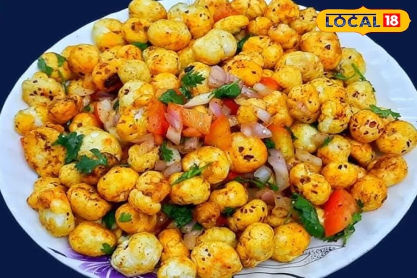 উপকরণ-২ কাপ মাখানা, ১টি ছোট মিহি করে কাটা পেঁয়াজ, ১টি ছোট মিহি করে কাটা টমেটো, ১টি ছোট মিহি করে কাটা কাঁচা লঙ্কা, ২ টেবিল চামচ মিহি করে কাটা ধনে পাতা, ১/৪ কাপ ভাজা বাদাম, ২ টেবিল চামচ বেসনের সেও (ঐচ্ছিক), ১ টেবিল চামচ লেবুর রস, ১ চা চামচ চাট মশলা, কালো লবণ স্বাদ অনুযায়ী, ১/৪ চা চামচ লঙ্কাগুঁড়ো (ঐচ্ছিক), ১ চা চামচ ঘি বা তেল।
