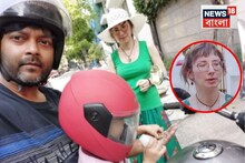 'বউ' রাশিয়ান গুপ্তচর...? আচমকা ছেলে নিয়ে উধাও বিদেশিনী পুত্রবধূ, সুপ্রিম কোর্টে পরিবার