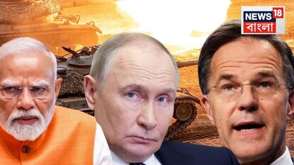 প্রসঙ্গত, ভারতের প্রয়োজনীয় তেলের ৮০ শতাংশেরও বেশি আসে বাইরে থেকে। গত কয়েক বছর ধরে তেল আমদানির জন্য মস্কোর দিকে ঝুঁকেছে নয়াদিল্লি। ২০২৩ সালের পরিসংখ্যান অনুযায়ী, রাশিয়া থেকে ভারত ৩৫ শতাংশ অপরিশোধিত তেল আমদানি করেছে। সম্প্রতি ইরান-ইজ়রায়েল সংঘর্ষের আবহে বিশ্বের জ্বালানি বাজারে এক অস্থিরতা তৈরি হওয়ায় রাশিয়ার থেকে তেল আমদানি আরও বাড়িয়েছে ভারত। বাণিজ্যিক জাহাজের পরিসংখ্যান বিশ্লেষণকারী সংস্থা ‘কেপলার’-এর তথ্য অনুসারে, গত জুন মাসেই রাশিয়া থেকে দৈনিক ২০.৮ লক্ষ ব্যারেল তেল আমদানি করেছে ভারতের শোধনাগারগুলি। সেই আবহে ভারতকে হুঁশিয়ারি দিল ন্যাটো। প্রসঙ্গত, ভারতের প্রয়োজনীয় তেলের ৮০ শতাংশেরও বেশি আসে বাইরে থেকে। গত কয়েক বছর ধরে তেল আমদানির জন্য মস্কোর দিকে ঝুঁকেছে নয়াদিল্লি। ২০২৩ সালের পরিসংখ্যান অনুযায়ী, রাশিয়া থেকে ভারত ৩৫ শতাংশ অপরিশোধিত তেল আমদানি করেছে। সম্প্রতি ইরান-ইজ়রায়েল সংঘর্ষের আবহে বিশ্বের জ্বালানি বাজারে এক অস্থিরতা তৈরি হওয়ায় রাশিয়ার থেকে তেল আমদানি আরও বাড়িয়েছে ভারত। বাণিজ্যিক জাহাজের পরিসংখ্যান বিশ্লেষণকারী সংস্থা ‘কেপলার’-এর তথ্য অনুসারে, গত জুন মাসেই রাশিয়া থেকে দৈনিক ২০.৮ লক্ষ ব্যারেল তেল আমদানি করেছে ভারতের শোধনাগারগুলি। সেই আবহে ভারতকে হুঁশিয়ারি দিল ন্যাটো।