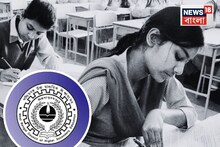 টয়লেট যাওয়া নিয়ে নতুন নিয়ম...নিয়ম অ্যাডমিট কার্ড নিয়েও! HS-এর ২৩ পাতার বিধি প্রকাশ