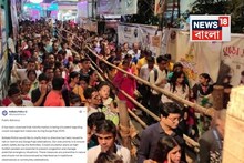 দুর্গাপুজো নিয়ে ছড়ানো হচ্ছে ভুয়ো খবর, সতর্ক থাকুন! বিবৃতি জারি করল কলকাতা পুলিশ