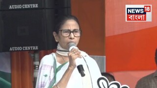 মমতা বন্দ্যোপাধ্যায়