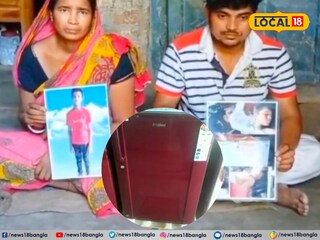 ছেলের দেহ বাড়ির ফ্রিজে রাখলেন বাবা-মা