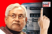 বিহারে বিনামূল্যে বিদ্যুৎ...ভোটারদের মন পেতে বিরাট ঘোষণা, দিল্লি মডেলেই আস্থা নীতীশের