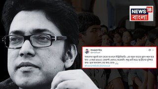 জয়েন্টের ফলপ্রকাশ নিয়ে প্রশ্ন অনুপমের