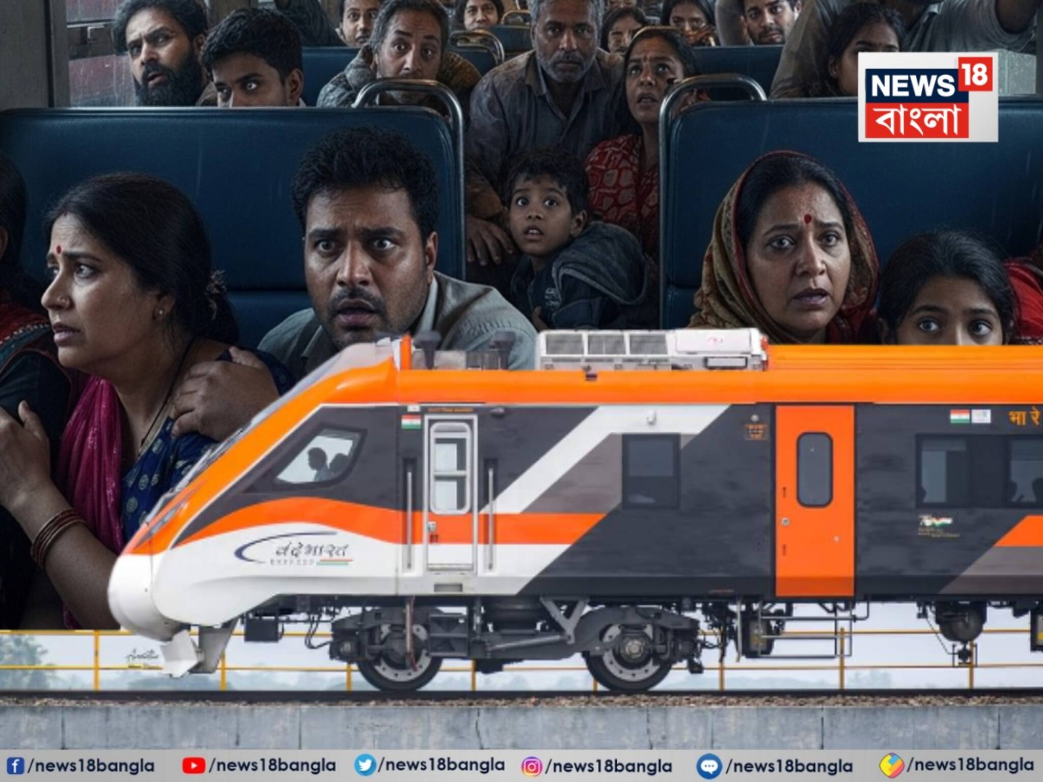 থরথর করে কেঁপে উঠল বন্দে ভারত ট্রেন...! C-6 কোচের 'দুই' সিটে আচমকা ঘটল ভয়ঙ্কর কাণ্ড, CCTV-তে যা দেখা গেল, চিৎকার করে উঠলেন প্যাসেঞ্জাররা!