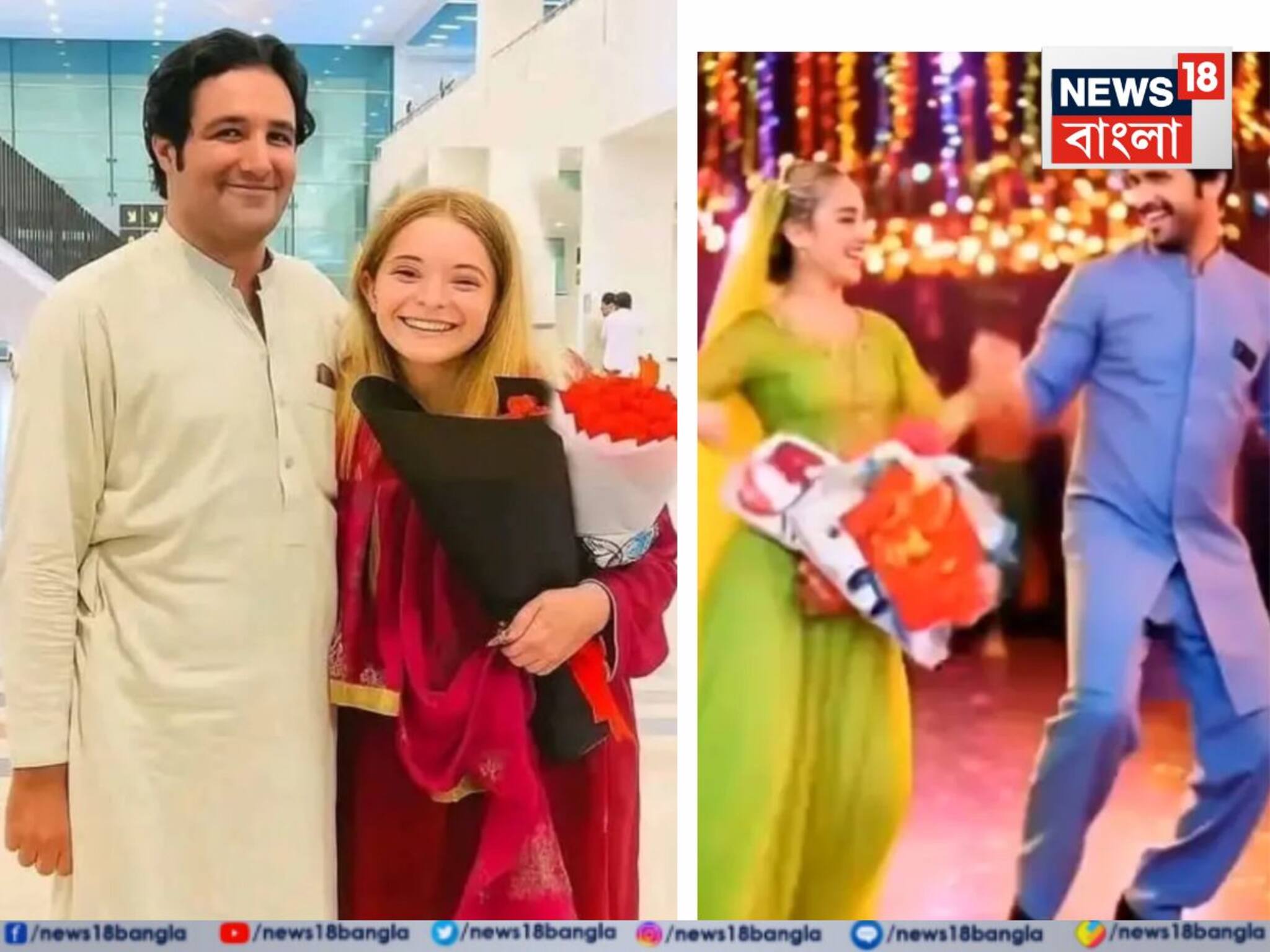 Viral Love Story: আলাপ ফেসবুকে, ভালবাসার টানে আমেরিকা থেকে পাকিস্তানে এসে বয়সে ১৬ বছরের ছোট প্রেমিককে বিয়ে করে ঘর বাঁধলেন মধ্যবয়সি বিদেশিনী
