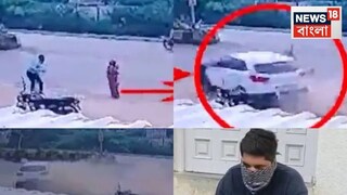 গতির নেশার বলি দুইজন পথচারী