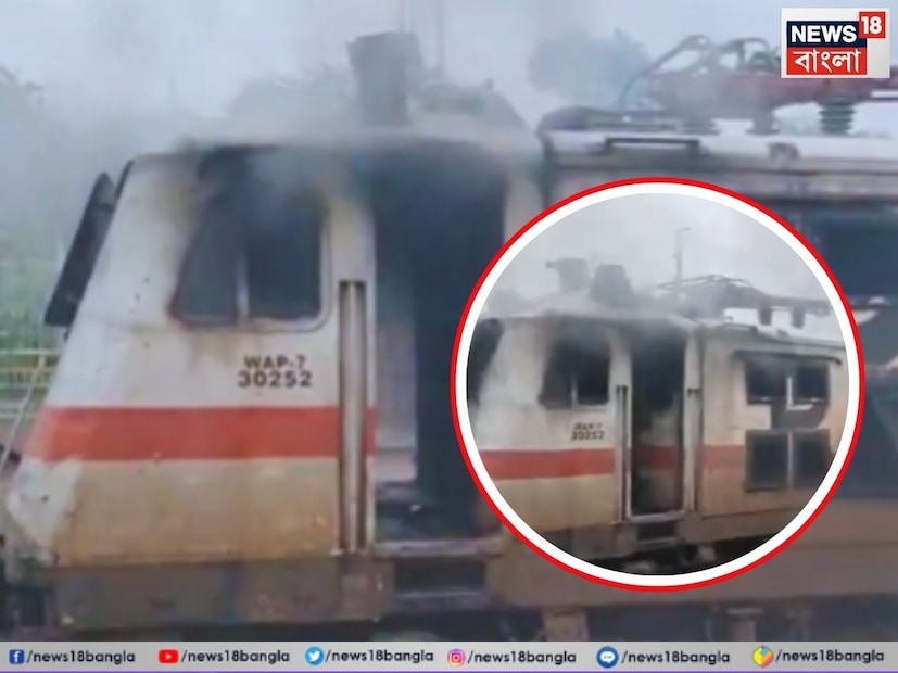 শনিবার ফের ট্রেন দুর্ঘটনা, গরিবরথ এক্সপ্রেসের ঘটনা। শনিবার সকালে ভোর তিনটের দিকে সেন্দড়া রেলওয়ে স্টেশনের কাছে হট্টগোল শুরু হয়। গরীব রথ এক্সপ্রেস (১২২১৬) ট্রেনের ইঞ্জিন থেকে হঠাৎ ধোঁয়া উঠতে শুরু করে এবং মুহূর্তের মধ্যে দাউ দাউ করে আগুন জ্বলে ওঠে। সেই সময় মুম্বই থেকে দিল্লি যাচ্ছিল ট্রেনটি। Image: PTI