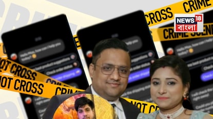 তুতো দেওরের প্রেমে পড়ে স্বামীকে খুন করেন করণের স্ত্রী তুতো দেওরের প্রেমে পড়ে স্বামীকে খুন করেন করণের স্ত্রী