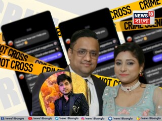 তুতো দেওরের প্রেমে পড়ে স্বামীকে খুন করেন করণের স্ত্রী