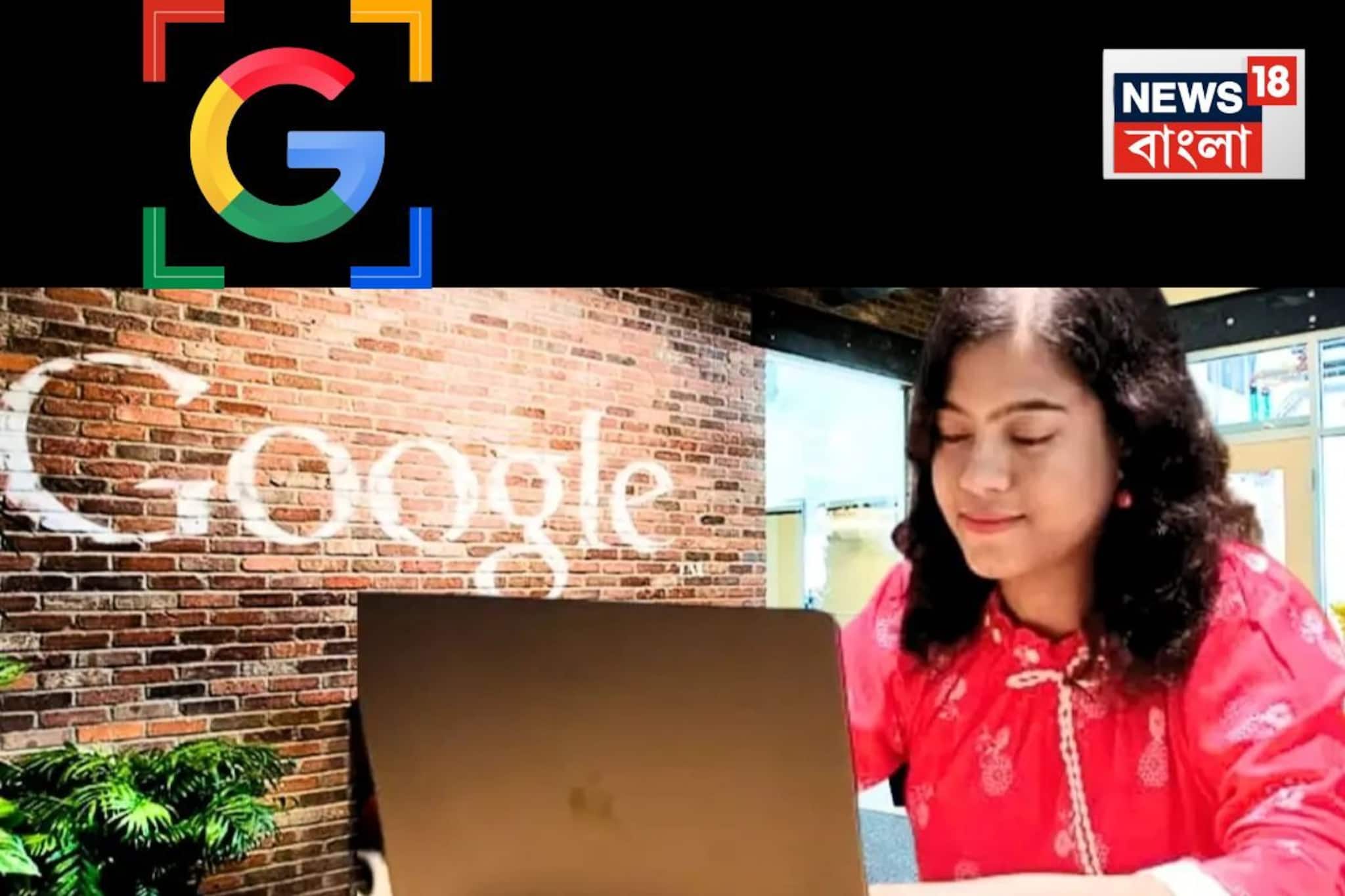 ইচ্ছেই শেষ কথা, জলপাইগুড়ির মেধাবী শ্রেয়া ৫৪ লাখের চাকরি পেলেন গুগলে! বাঙালির গর্ব
