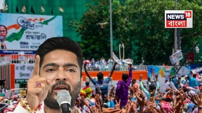 অভিষেক বন্দ্যোপাধ্যায় অভিষেক বন্দ্যোপাধ্যায়