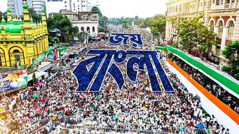 তৃণমূলের শহিদ দিবস উপলক্ষে ২১ জুলাই-এর দিনে এ বছর প্রকৃতির অন্য রূপ। বৃষ্টি নয়, এবারের একুশের দিনে ভালই গরম ছিল কলকাতা-সহ গোটা দক্ষিণবঙ্গে।  তৃণমূলের শহিদ দিবস উপলক্ষে ২১ জুলাই-এর দিনে এ বছর প্রকৃতির অন্য রূপ। বৃষ্টি নয়, এবারের একুশের দিনে ভালই গরম ছিল কলকাতা-সহ গোটা দক্ষিণবঙ্গে।