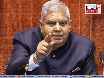 Jagdeep Dhankhar Resigns: দেশের উপ-রাষ্ট্রপতির পদ থেকে ইস্তফা দিলেন জগদীপ ধনখড়, রাষ্ট্রপতি দ্রৌপদী মূর্মূকে লেখা চিঠিতে ব্যাখ্যা করলেন কারণ