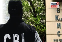 আরজি কর দুর্নীতি বিচারের প্রথম দিনেই ধাক্কা!CBI কে তুমুল ভর্ৎসনা বিচারকের! থমকে গেল বিচার