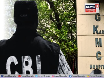 ‘কেন মিথ্যা বলছেন? ‘এক্সকিউজ’...আরজি কর দুর্নীতি বিচারের প্রথম দিনেই ধাক্কা! CBI কে তুমুল ভর্ৎসনা বিচারপতির! থমকে গেল বিচার