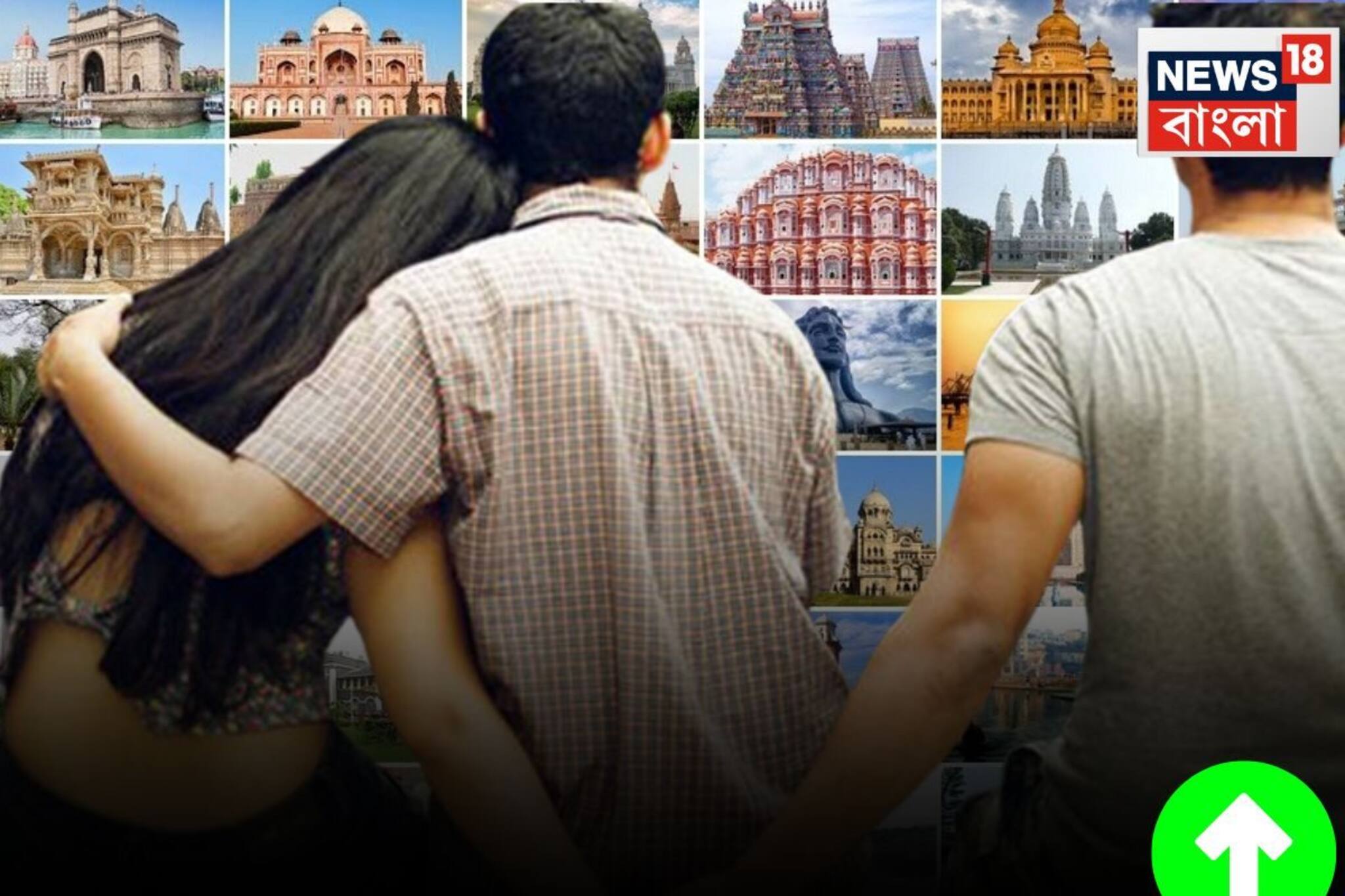 চুটিয়ে চলছে পরকীয়া...‘অ্যাফেয়ার’ করার নিরিখে একদম টপ-এ দেশের কোন শহর? কলকাতাই বা কত নম্বর